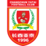 长春亚泰logo